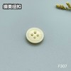 F307(整包购买) 商品缩略图1