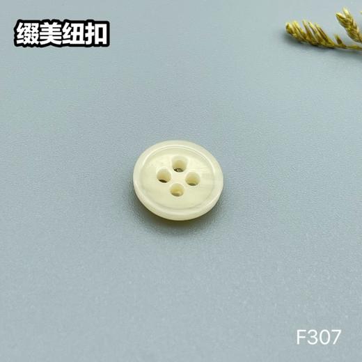 F307(整包购买) 商品图1