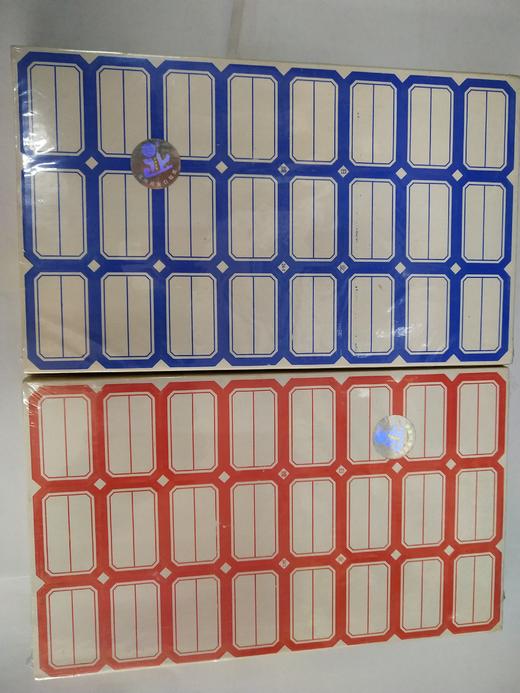 办公用品口取纸（专） 商品图1