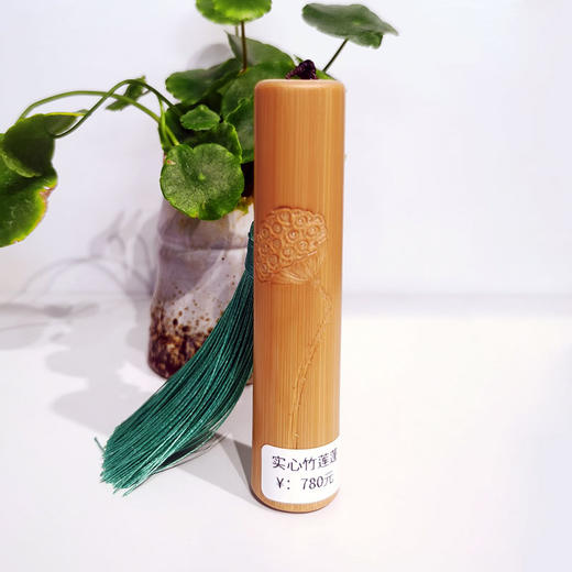 实心竹莲蓬780 商品图0