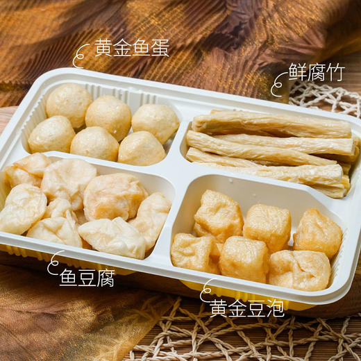 火锅欢聚套餐 商品图2