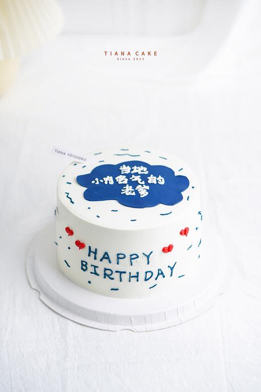 当地小有名气的老爹 商品图0