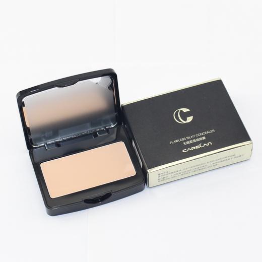 卡姿兰无瑕柔滑遮瑕膏1#【30171962】 商品图0