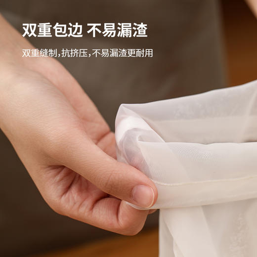 FaSoLa豆浆过滤网家用厨房果汁过滤袋神器蔬菜滤网筛超细纱布漏网 商品图1