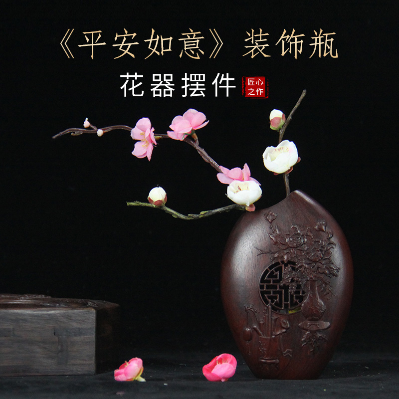 平安如意°大款&小款花瓶