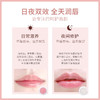 【唇部小熨斗双效润唇日夜呵护】林姗姗推荐MumaSunny日夜双效润唇膏长效滋养保湿提亮唇色锁水修护唇部打底无重金属无酒精无荧光剂 商品缩略图1