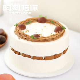 和风秋栗 板栗水果生日蛋糕