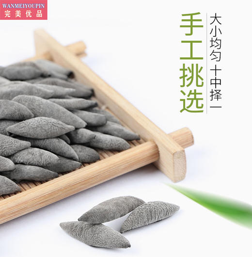 完美优品有机木耳 100g/包*5 商品图2