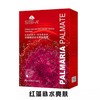 SiBi-A水嫩鲜活补水亮肤面膜（28ml*5片/盒）（红） 商品缩略图0