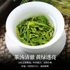 星宇茗茶 高山云雾绿茶150g 商品缩略图3