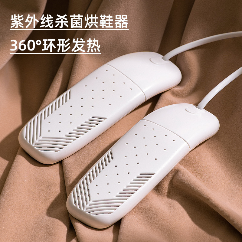 【鞋内小太阳，告别鞋湿冷脚！】可伸缩紫光烘鞋器，告别冬天湿漉漉，快速烘干暖鞋不伤鞋，守护全家人的爱鞋，大小鞋码都不在话下