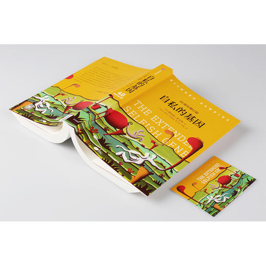 见识丛书25 自私的基因 40周年增订版 理查德道金斯 著 中信出版 正版书籍 商品图1