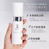 日本Luara肌底液面部精华液 调节皮肤PH值促进细包修复补水 100ml 商品缩略图2
