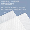 开丽亲肤加厚洗脸巾 商品缩略图3