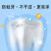 艾克弗瑞酷爽防蛀儿童牙膏75ml 商品缩略图4