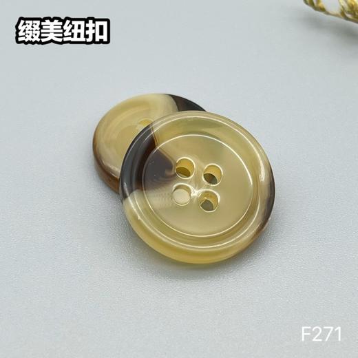 F271(整包购买) 商品图4