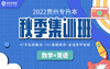 付费学员观看视频教程 商品缩略图0