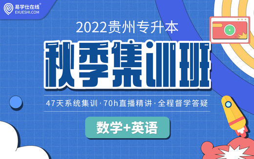 付费学员观看视频教程 商品图0