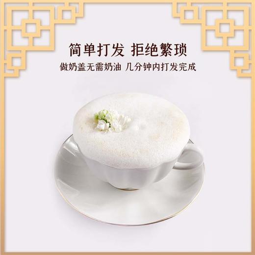 【晶花】芝士奶盖（品牌直发） 商品图3