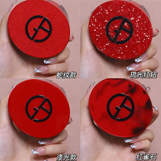 现货▲Armani阿玛尼红气垫 精华粉底液遮暇持久防晒轻薄 15g 新版 商品图1