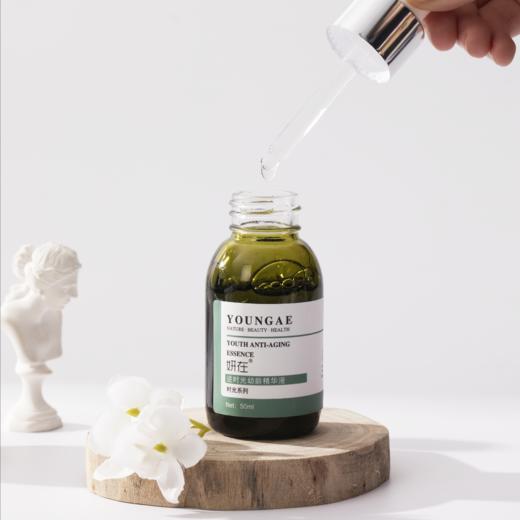 妍在 逆时光幼龄精华液50ML [D类] 商品图11