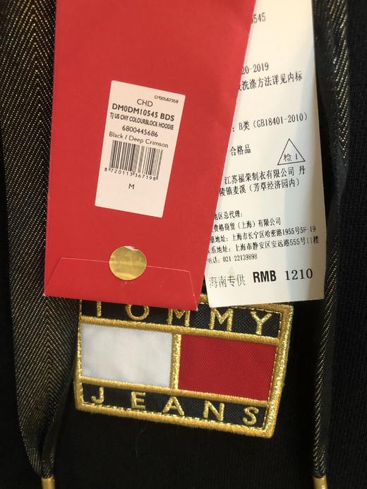 【海南专供价】双1121Tommy连帽卫衣MPHM10545 商品图2