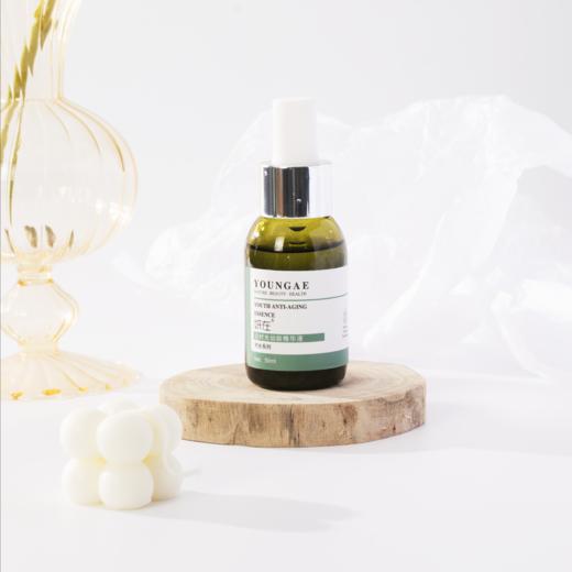 妍在 逆时光幼龄精华液50ML [D类] 商品图12