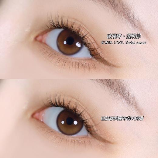 【小红书推荐款】idol 玻璃珠四色，年抛/直径14.0/着色12.8，149/一副，229/两副，3月31号结束 商品图8