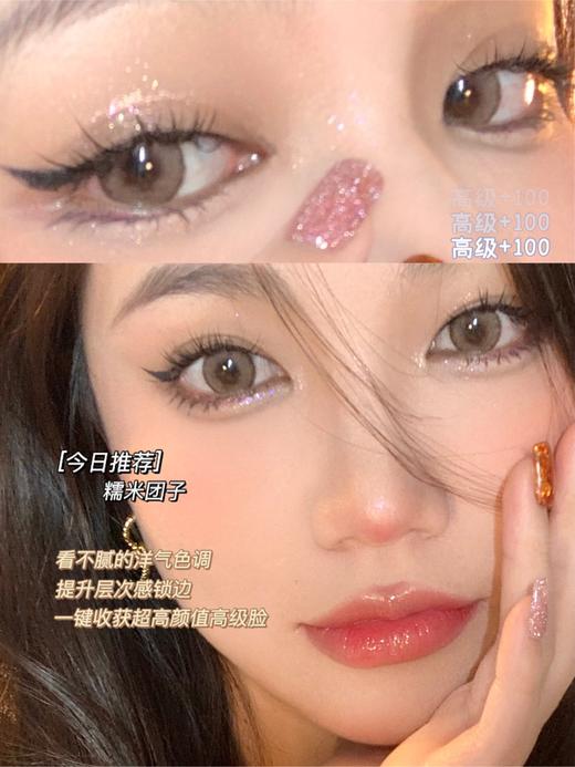 【小红书推荐】truecon（ak系列） 月抛 糯米团子，直径14.2/着色13.4，88/一副，128/两副，228/四副，最高度数有1000，6月10号结束 商品图10