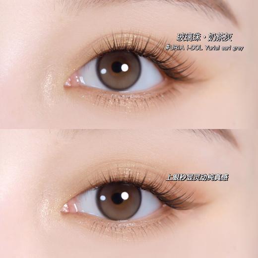 【小红书推荐款】idol 玻璃珠四色，年抛/直径14.0/着色12.8，149/一副，229/两副，3月31号结束 商品图3