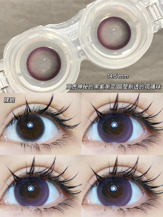 【小红书推荐】carecon日抛 小魔法，直径14.5/着色13.9，68/一盒，111/两盒，168/三盒，499/十盒，899/20盒，1111/30盒，如需佩戴工具请备注哦！11月15号结束 商品图2