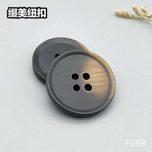F289(整包购买) 商品图2