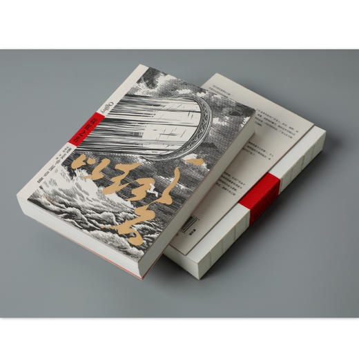 以红之名 奥美中国草创 宋秩铭等著 奥美 中国广告行业发展历程 王家卫罗大佑许知远等荐 披露广告创意诞生细节 管理经验 商品图1