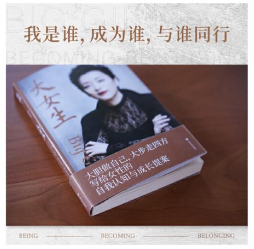 大女生 商品图2