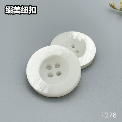 F276(整包购买) 商品图1