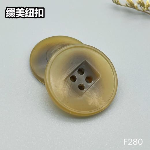 F280(整包购买) 商品图2
