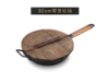 三禾新不锈纯铁炒锅32cm（CTN3205-5） 商品缩略图0