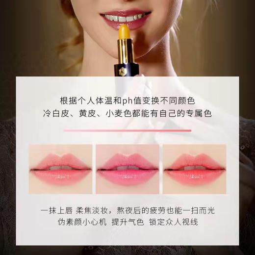 Karibee可瑞比 蜂蜜润唇膏 补水保湿滋润淡化唇纹变色3.7G 商品图2