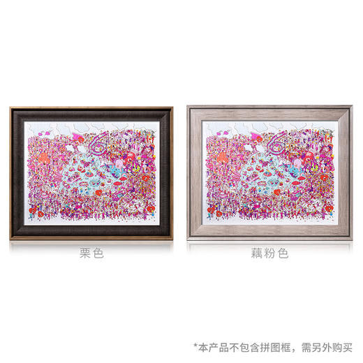 1200片 平面拼图 塑料拼图 H2319 举牌小人的爱之湖 商品图2