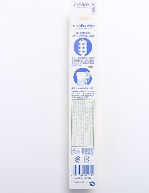 日本进口酷里爱德宽头标准细毛牙刷-乐享生活装 商品图2