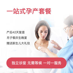 拒绝孕期超重！围产营养门诊管理系统来帮忙