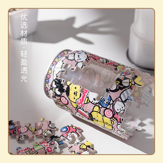 72片 香薰机拼图 塑料拼图 CD1008 Sanrio Characters 可爱布偶 商品图2