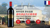 法国-庞玛酒庄干红葡萄酒2007年 Chateau Palmer, Margaux, France 商品缩略图0