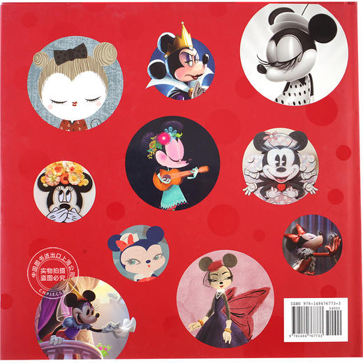 现货 Art of Minnie Mouse 英文原版 米老鼠 米妮艺术画集 Disney 迪士尼经典人物 商品图4