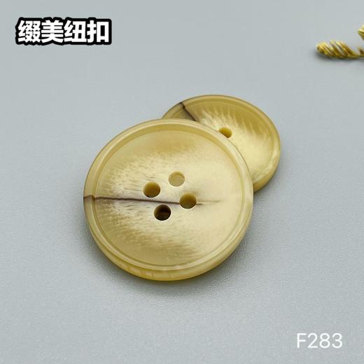 F283(整包购买) 商品图1