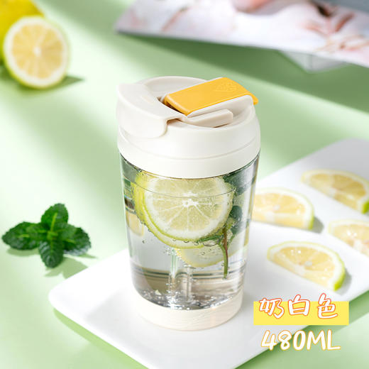 HY3 N6920一盖两用双饮杯 黑/黄/粉/蓝480ML 商品图0