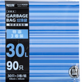 日本旭包鲜 30L垃圾袋3巻装90只