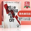 黑色棉花田 英文原版小说 Roll of Thunder Hear My Cry 纽伯瑞金奖 英文版同名电影原著书籍 现货正版进口青少年英语阅读书 商品缩略图0