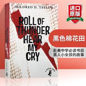 黑色棉花田 英文原版小说 Roll of Thunder Hear My Cry 纽伯瑞金奖 英文版同名电影原著书籍 现货正版进口青少年英语阅读书