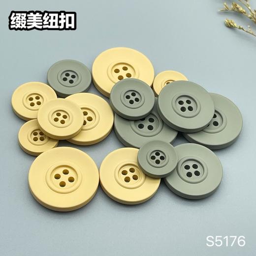 S5176(整包购买) 商品图7